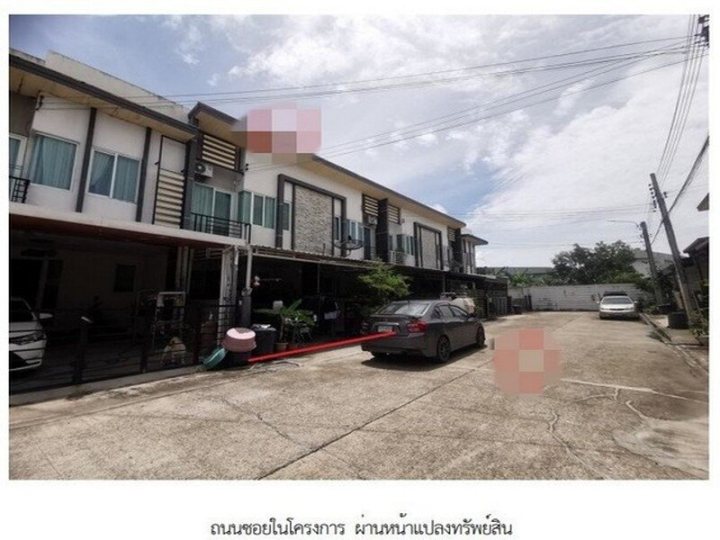 รูปที่ 2