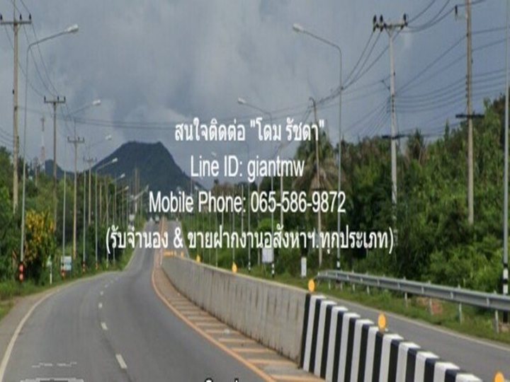 รูปที่ 2