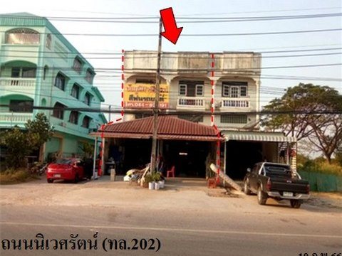 ขายอาคารพาณิชย์ ถนน นิเวศรัตน์ (ทล.202) ตำบล ในเมือง อำเภอ เมืองชัยภูมิ จังหวัด ชัยภูมิ