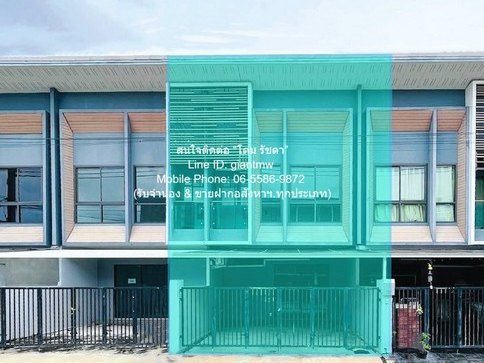 Townhouse ขายทาวน์โฮม 2 ชั้น ในหมู่บ้าน ซ.นวมินทร์ 85 21.2 ตร.ว. 3 น 2 น้ำ 2 จอดรถ ราคา 3,079,700 บาท ใกล้กับ ร.ร.เลิศหล้า 4 กม. 3079700 BAHT. 3 Bedroom 2 น้ำ พื้นที่ 0 RAI 0 งาน 21 ตาราง.วา สะดวกต่อการเดินทาง เป็นทาวน์โฮม 2 ชั้น ที่ตั้งอยู่ในหมู่บ้า