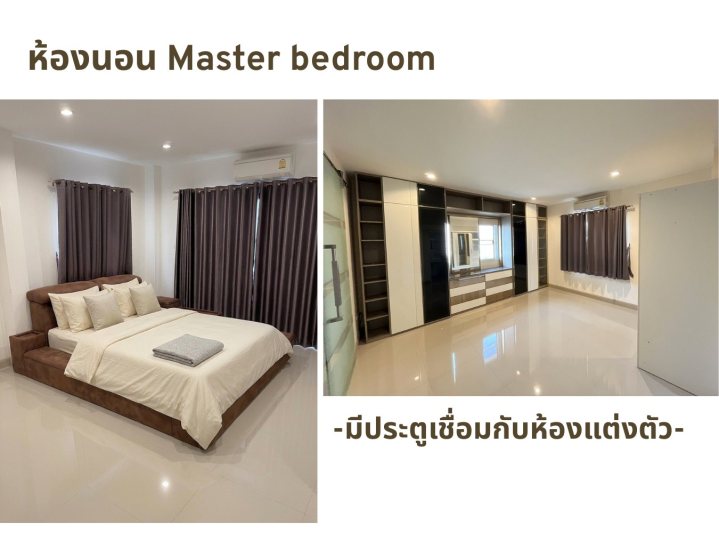 รูปที่ 5