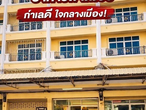 โลตัส รังสิตคลองสอง 459 ม. 2แอร์ ติดถนนใหญ่ อาคาร 4.5 ชั้น ให้เช่า ตลาดไอยรา 2กม. ม.ธรรมศาสตร์ 3กม. 20 ตร.วา  340 ตร.ม