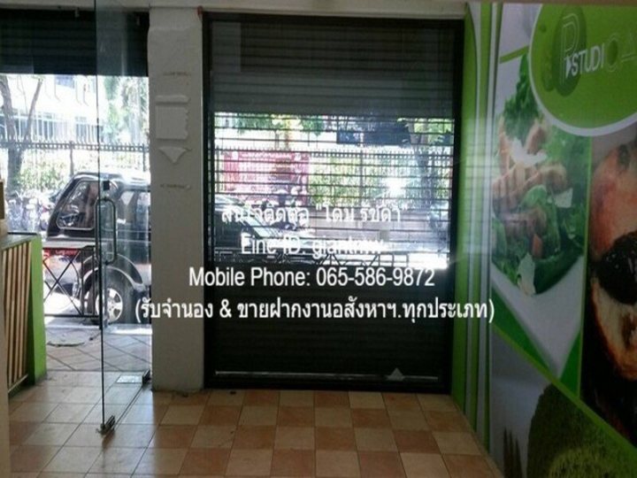 รูปที่ 2