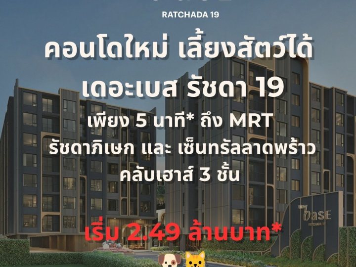รูปที่ 5