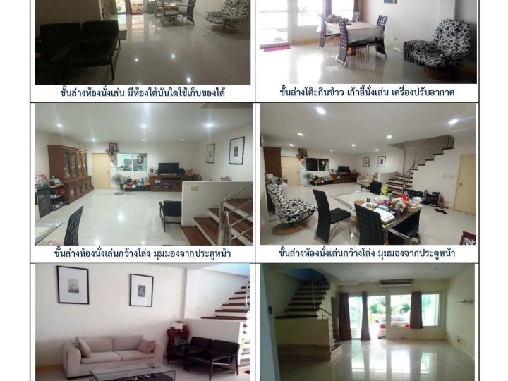 รูปที่ 5
