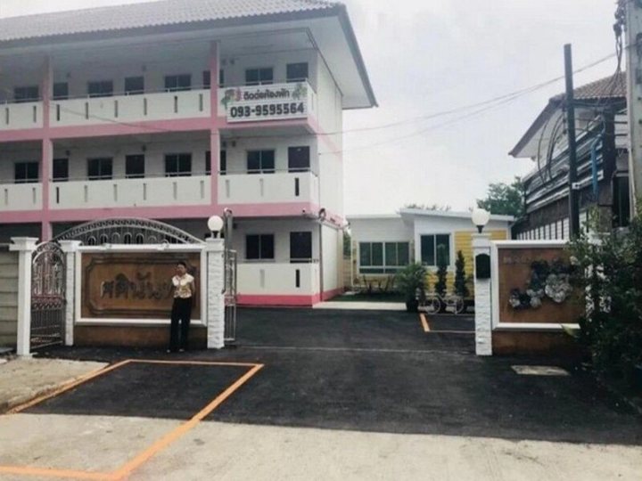 รูปที่ 2