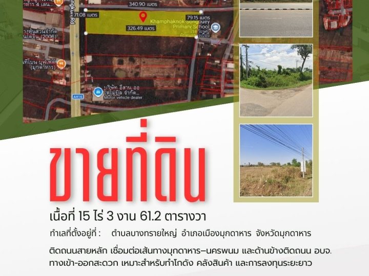 ขายบ้านเดี่ยว 2 ชั้น  3 ห้องนอน 2 ห้องน้ำ  แยกห้องนอนแม่บ้านเพิ่ม 1ห้องนอน