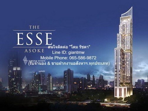 ประกาศให้เช่า คอนโด The ESSE Asoke ดิ เอส อโศก  46SQUARE METER 42000 thb   ทำเลดีเยี่ยมๆ