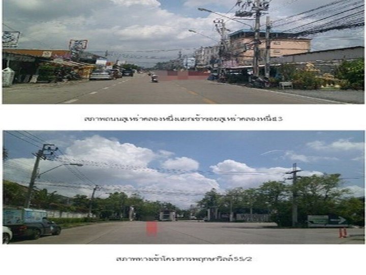 รูปที่ 2