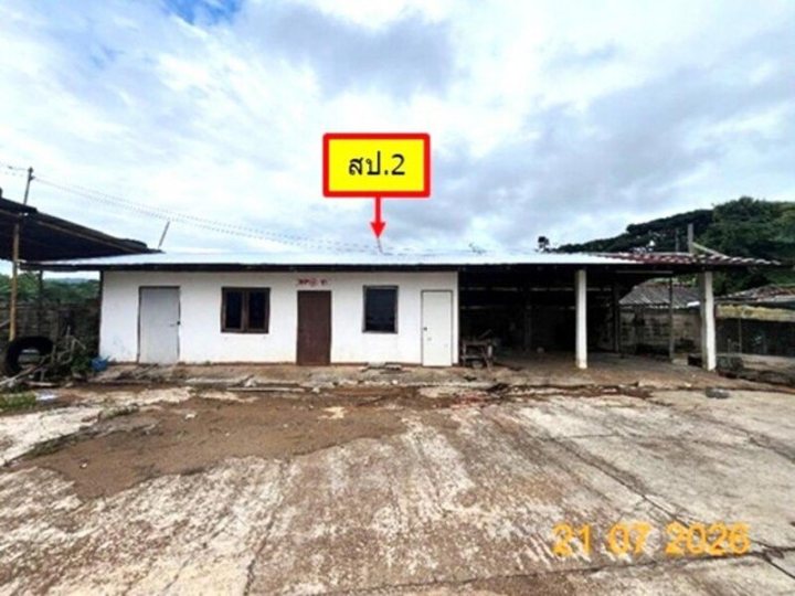 รูปที่ 2