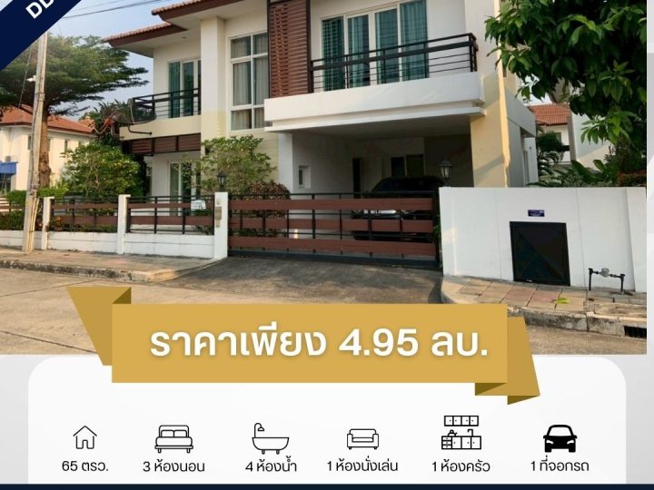 ที่ดินผืนใหญ่ ทำเลยุทธศาสตร์ เชียงใหม่–ลำพูน ศูนย์กลางการเติบโตอุตสาหกรรมและโลจิสติกส์