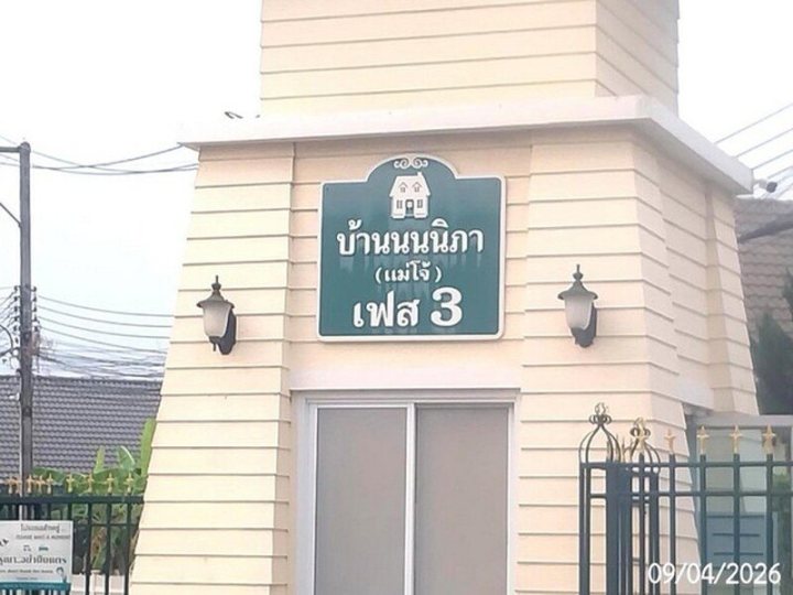 รูปที่ 2