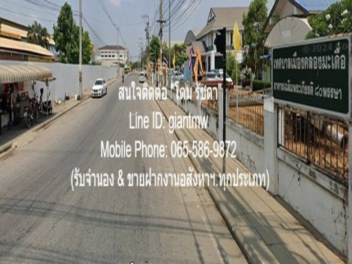รูปที่ 2
