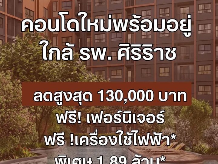 รูปที่ 3
