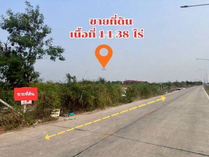 ขายที่ดินเปล่าคลอง4 พื้นที่ 1-1-38 ไร่ ต.คลองสี่ อ.คลองหลวง จ.ปทุมธานี