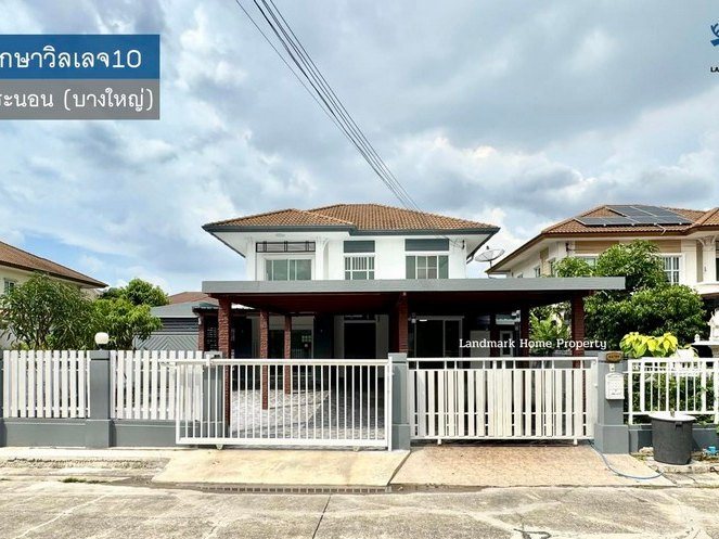 lN-069 ขายบ้านเดี่ยว 2 ชั้น พฤกษาวิลเลจ10 ซอยวัดพระนอน บางใหญ่ รีโนเวทใหม่พร้อมอยู่ เนื้อที่ 71.9 ตรว ใกล้เซ็นทรัลเวสต์เกต
