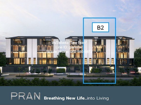 บ้าน พัฒนาการ (Pattanakarn) ใกล้กับ ซอยทองหล่อ 4.8 กม. 37900000 บาท.  0 Rai 0 ngan 41 Square Wah ราคาถูกเหลือเชื่อ