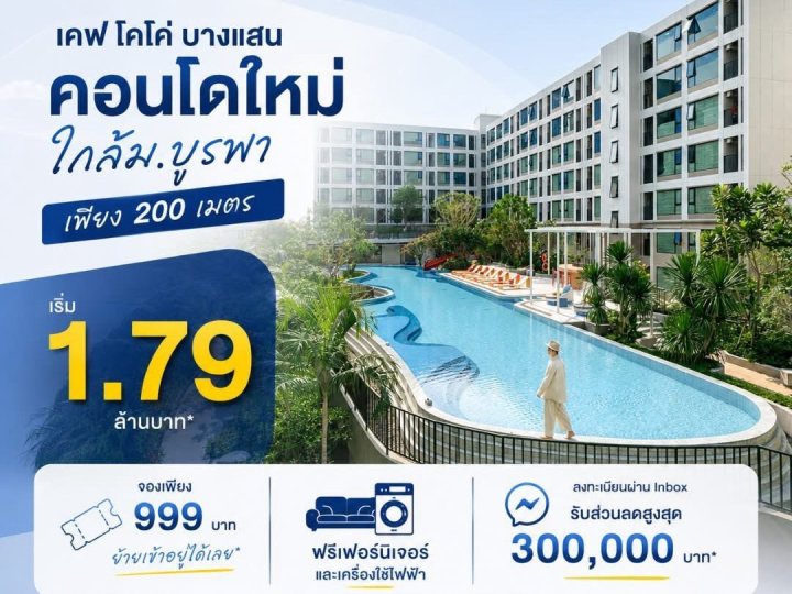รูปที่ 4