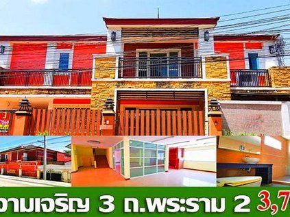 บ้าน อนามัยงามเจริญ ขนาดเท่ากับ 67 ตรว. 4Bedroom ใกล้ ใกล้เซ็นทรัลพระราม 2 บิ๊กซีพระราม 2 โรงเรียนบางปะกอก โรงเรียนสวนกุหลาบธนบุรี (หลักสูตรภาษาอังกฤษ) โรงเรียนบางมดวิทยา โรงพยาบาลนครธน โรงพยาบาลบางปะกอก 9 อินเตอร์เนชั่นแนล โรงพยาบาลบางมด อสังหาริมทร