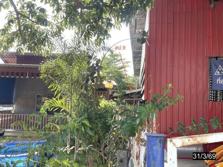 รูปที่ 2