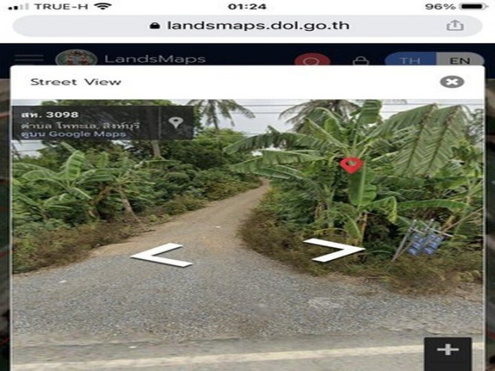รูปที่ 2