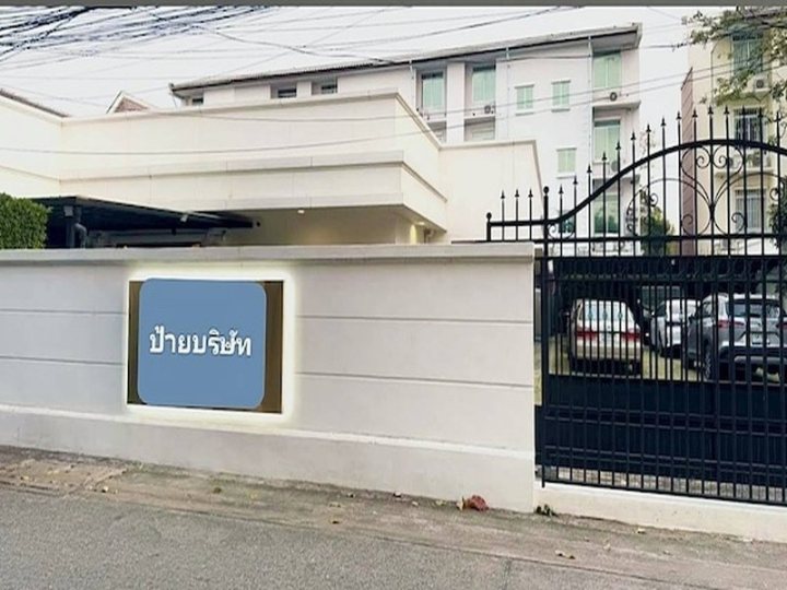 รูปที่ 2