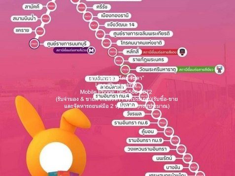 รหัส:  DSL-694 ขายด่วน บ้าน ขายบ้านเดี่ยว 2 ชั้น ใกล้ MRT รามอินทรา ก.ม.6 99 ตร.ว. 4 น 2 น้ำ 6-9 จอดรถ ราคา 11 ล้านบาท (โอนฟรี) 11000000 บาท 4BR2น้ำ 99 ตรว. 0 NGAN 0 Rai   จัดหนักจัดเต็ม