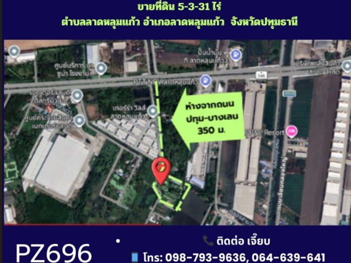 PZ1306 ขายบ้าน คณาสิริ รังสิตคลอง 2 ส่วนกลาง คลับเฮ้านส์ ขนาดใหญ่ถึง 3 สวน บนถนนเสมาฟ้าคราม  ตำบลคูคต อำเภอลำลูกกา จังหวัดปทุมธานี