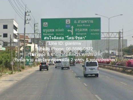 ที่ดิน (ต่ำกว่าราคาประเมิน)ขายที่ดินเปล่าจัดสรรถมแล้วในสนามกอล์ฟ 2-1-84 ไร่ อ.นครชัยศรี จ.นครปฐม ขนาดเท่ากับ 984 ตรว.  ไม่ไกลจาก ห้างเซ็นทรัลพลาซ่า ศาลายา NEW เป็นที่ดินรูปทรงสี่เหลี่ยมผืนผ้า อยู่ภายในหมู่บ้าน ติดสนามกอล์ฟ มีระบบสาธารณูปโภคครบถ้วน (ถ