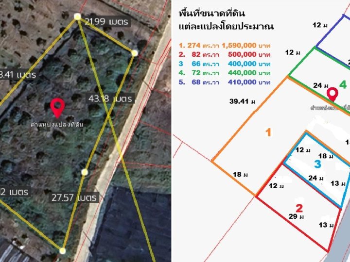 ที่ดินติดถนนวงแหวนรอบ 3 ใกล้แยกหนองจ๊อม พื้นที่ 5 ไร่ 69 ตร.วา