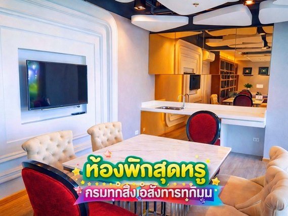 ห้องมุม ชั้น 24 3นอน 3น้ำ ให้เช่า คอนโด เดอะ นิช ไพรด์ ทองหล่อ เพชรบุรี BTS ทองหล่อ 1.6 กม.ขนาดใหญ่ บนชั้นสูง วิวเปิดโล่ง  96 ตร.ม.
