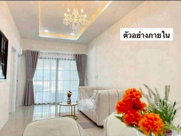 รูปที่ 2