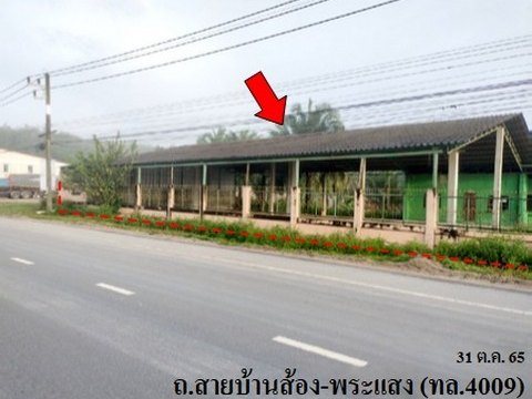 ขายโกดัง ถนน สายบ้านส้อง-พระแสง (ทล.4009) ตำบล ทุ่งหลวง อำเภอ เวียงสระ จังหวัด สุราษฎร์ธานี