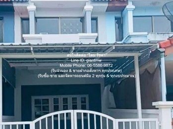 ทาวน์โฮม ขายทาวน์เฮ้าส์ 2 ชั้น (รีโนเวทใหม่) ซ.รามคำแหง 184 (สถานีเคหะราม) 19.9 ตร.ว. 2 น 2 น้ำ ราคา 1.99 ล้านบาท (รวมโอนฟรี) พื้นที่เท่ากับ 20 ตาราง-วา 2นอน2ห้องน้ำ ไม่ไกลจาก หน้าปากซอยมีสถานีรถไฟฟ้าสายสีส้ม (สถานีเคหะราม) ถูก กรุงเทพ