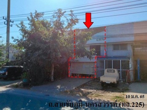 ขายอาคารพาณิชย์ ถนน ชัยภูมิ-นครสวรรค์(ทล.225) ตำบล รอบเมือง อำเภอ เมืองชัยภูมิ จังหวัด ชัยภูมิ