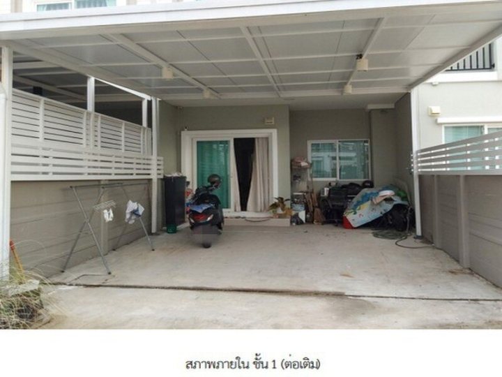 รูปที่ 2