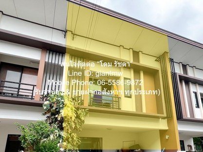ขาย SALE ทาวน์เฮ้าส์ ขายทาวน์โฮม 2 ชั้น พร้อมผู้เช่า บ้านฟ้าปิยรมย์ ลำลูกกาคลอง 6 18.7 ตร.ว. 3 น 2 น้ำ 2 จอดรถ ราคา 1,637,700 บาท 3 BR 2 Bathroom 1637700 บาท. ใกล้ บ้านฟ้าปิยรมย์ ราคาถูกกว่าตลาด