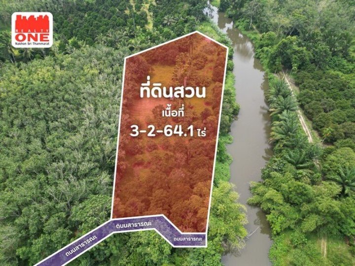 รูปที่ 2