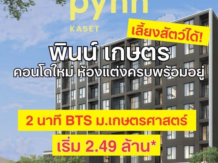 รูปที่ 5