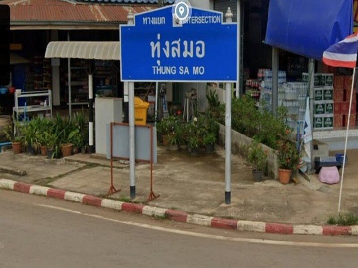รูปที่ 2