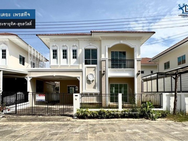 LM25-0174 ขายบ้านเดี่ยว 2 ชั้น เดอะ เพรสทีจ ประชาอุทิศ สุขสวัสดิ์ พื้นที่ 41.1 ตรว 3 นอน 3 น้ำ 2จอด ใกล้วงแหวนกาญจนา