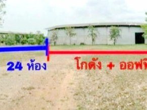 บางจากศรีนครออยล์ 59 1.0 กม.ให้เช่าโกดัง พร้อมออฟฟิศ 860 ตร.ม.800ตร.วา. วัดเขาพริกพนาราม ราชบุรี กศน.ต.ห้วยไผ่ 750 ม.