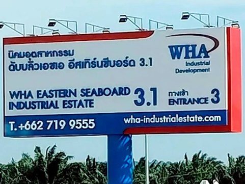 ให้เช่าที่ดินถมแล้ว 3 ไร่ 47ตร.ว.  อบต.หนองเสือช้าง 1.7 กม.ใกล้นิคมอุตสาหกรรม WHA 3.1 ชลบุรี 900 ม.  หลังติดลำห้วยมีน้ำตลอดปี